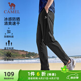 骆驼（CAMEL）冰感防晒运动裤男速干透气弹力休闲裤子 J15BA6L6048 幻影黑 L