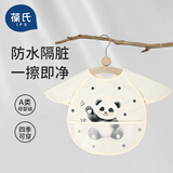 葆氏儿童罩衣防水防脏宝宝无袖围裙吃饭围兜卡通防污背心式上衣饭兜