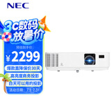 NEC NP-CQ1105投影仪 投影机 商务办公（普清SVGA  3300流明 HDMI高清接口 3D）