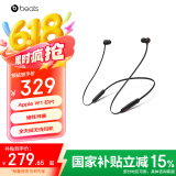 beats Flex 蓝牙无线 入耳式手机耳机 颈挂式耳机 带麦可通话 经典黑红