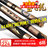 宝飞龙鱼竿碳素28调超轻硬台钓竿鲫鲤草青轻量综合大物竿钓鱼手竿 将军池策3.9米+原装竿止