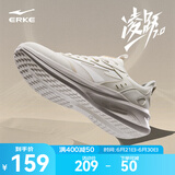 鸿星尔克男鞋凌跃2跑鞋夏季新款软弹减震跑步鞋网面透气黑色运动鞋子男 【女款】微晶白/蛋奶灰 38