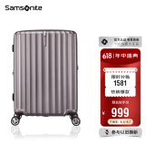 新秀丽（Samsonite）行李箱20英寸拉杆箱时尚密码登机箱竖条纹旅行箱拿铁咖GU9*13001