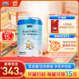 蓝河（blue river）【新国标】幼儿配方绵羊奶粉 12一36 月龄 3段800g罐装新西兰进口