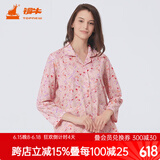 铜牛春夏汗布长袖开襟印花女套女士棉翻领睡衣家居服套装 VJ058 梦幻花影-白-粉 S (160/85)