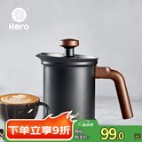 Hero 打奶器 特氟龙不锈钢双层手动打奶泡器 咖啡牛奶打泡机奶泡杯200ml