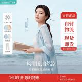 茵曼章若楠同款防晒苎麻棉女装衬衫2025夏季新品衬衣上衣 浅蓝色 M