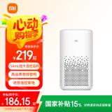 小米小爱音箱 白色 小爱同学 人工智能语音遥控家电 高品质音效音响 启蒙故事 智能音箱 蓝牙Mesh网关