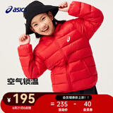 asics【安心羽绒】亚瑟士儿童舒适小火炉连帽轻薄羽绒服【赠收纳袋】 0601红色 清洁度1000-白鸭绒 130 cm 充绒量70g