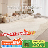 七棉地毯客厅奶油风中古沙发地垫卧室床边轻奢高级茶几毯160*230cm