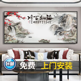 宜巢新中式客厅装饰画沙发背景墙壁画字画横幅大气山水挂画 07款海纳百川 【镶钻】180*80CM立体加钻画