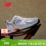 NEW BALANCE NB530官方老爹鞋男鞋女鞋复古情侣网鞋夏季透气百搭休闲运动鞋 白色 MR530SG 【建议拍小半码】 44 (脚长28cm尺码详询客服)