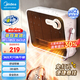 美的（Midea）取暖器浴室壁挂式样浴霸暖风机家用居浴电暖器卫生间办公室轻音冷暖两用制热防水速热节能电暖风 【石墨烯升级版】HFT20NZ