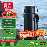 富光保温壶304不锈钢大容量保温暖水瓶车载真空户外旅行壶便携2000ML