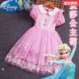 迪士尼（Disney）冰雪奇缘爱莎公主裙女童连衣裙夏装新款儿童蓬蓬裙洋气艾莎裙子女 粉色冰雪奇缘爱莎公主裙 120码（身高105-115cm）