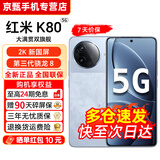 小米红米K80Pro/K80【24期免息】5G新品骁龙8至尊版 IP68防尘防水6000mAh电池120W快充学生游戏AI手机 汐月蓝 12GB+256GB【K80】 官方标配【赠2年店铺延保+九十天