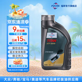 福斯自动变速箱油/波箱油/齿轮油 宝马/大众/奔驰等多品牌可用 ATF 6008 采埃孚8速专用 6L 免费安装 (重力换油)