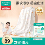 全棉时代儿童浴巾纯棉透气纱布浴巾新生婴儿宝宝洗澡毛巾115cm 空中滑行记