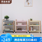 乔治木易推车置物架进口实木家用多功能移动餐车小推车商用厨房餐厅酒水车 三层餐车手推车【恬静粉】