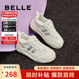 百丽透气网面小白鞋女款厚底板鞋B1831BM4 米白/银 37