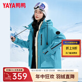 鸭鸭（YAYA）【一衣三穿】冬季新款羽绒服女中长款韩版保暖时尚工装冲锋外套KL 孔雀蓝色 L