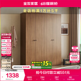 全友家居 成品衣柜新中式卧室家具家用衣橱衣服储物收纳柜简约挂衣柜