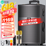 索爱（soaiy）X63 大功率15喇叭重低音广场舞音响移动户外蓝牙拉K歌拉杆音箱扩音器 双麦克风12英寸