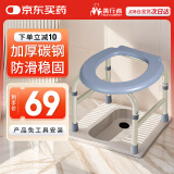 善行者坐便凳椅子老年人坐便器孕妇移动马桶碳钢洗澡椅马桶支架SW-V30