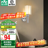 雷士（NVC）北欧简约led壁灯百搭床头灯卧室灯书房走廊灯灯具灯饰 星光北欧壁灯【带7瓦3色光源】