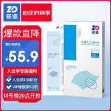 振德（ZHENDE）凡士林医用油布纱布块伤口敷料创口烧烫伤内腔造瘘凡士林纱布