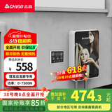志高（CHIGO）即热式电热水器变频速热式7500W智能恒温小厨宝超薄免储水家用出租房集成洗澡功率可调  ZG-KB740