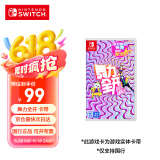 Nintendo Switch任天堂 仅支持国行主机《舞力全开 Just Dance》 游戏实体卡带  体感舞蹈健身 switch游戏软件