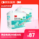 3M牙线棒薄荷味细滑牙线家庭装 牙齿牙缝清洁 木糖醇136支*2盒