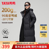 鸭鸭（YAYA）奢金羽绒服女2024冬季新款极寒长款过膝情侣男女同款加厚保暖外套 黑金色 L（建议130-145斤）