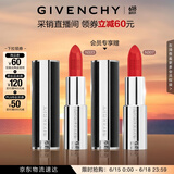 纪梵希（Givenchy）【采销直播间】618狂欢购小羊皮N333宝石红色口红唇膏 礼物送女生