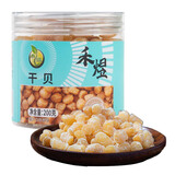 禾煜 干贝200g  扇贝干 瑶柱肉 海产南北干货  煲汤伴侣火锅食材