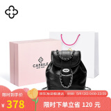 CASSILE卡思乐女包双肩包女背包链条大容量轻奢包限定礼盒母亲节礼物开学