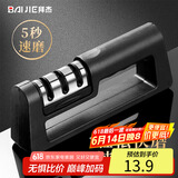 拜杰（Baijie）三槽位磨刀器家用手动磨刀石厨房多功能磨刀神器
