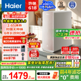 海尔（Haier）【小红花净水器】鲜活水1200G pro双出水厨下净水机家用反渗透直饮净水器HKC3000-R882D2U1