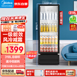 美的（Midea）商用展示柜冷藏保鲜柜风幕柜饮料啤酒蛋糕水果保鲜柜 318升美的展示柜SC-318GM(EB)黑色