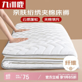 九洲鹿褥子床垫1.8x2米床被褥垫冬季薄床垫褥保护垫