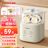 康佳（KONKA）煮蛋器 蒸蛋器迷你小型蒸锅智能定时煮鸡蛋神器多功能早餐一体机自动断电 双层 【蒸笼款】可蒸可煮 | 智能预约