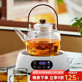 忆壶茶（YIHUTEA）煮茶壶电陶炉煮茶器烧水壶泡茶炉养生壶套装泡茶壶加厚提梁壶 1500w白色电陶炉+煮茶壶 1.3L