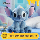 迪士尼（Disney）史迪奇怪可爱公仔史迪仔玩偶毛绒玩具娃娃生日礼物女同学毕业礼物