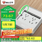公牛（BULL） 开关插座十孔地插座全金属面板银色二五孔地插地面插座GD8Z256