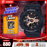 卡西欧（CASIO）手表女BABY-G个性大表盘运动电子日韩表女友礼物BA-110XRG-1A