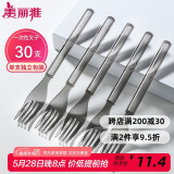 美丽雅一次性叉子独立包装30支水果签 食品级蛋糕甜品果盘叉