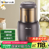 小熊（Bear）研磨机 家用磨粉机 打粉机 中药粉碎机 料理机 干粉机 打粉超细研磨机 FSJ-A03D1
