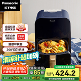 松下（Panasonic）多功能可视家用全自动无油大容量空气炸锅NF-HC300-A