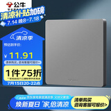 公牛（BULL）空白面板 G12系列 防溅盒面板白板86型暗装面板G12B101 星空灰